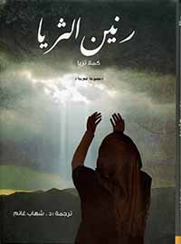 book-cover