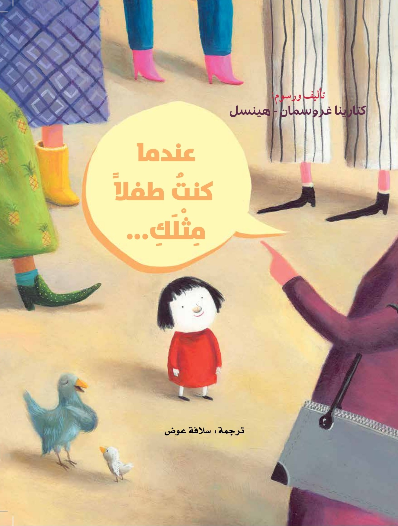 book-cover
