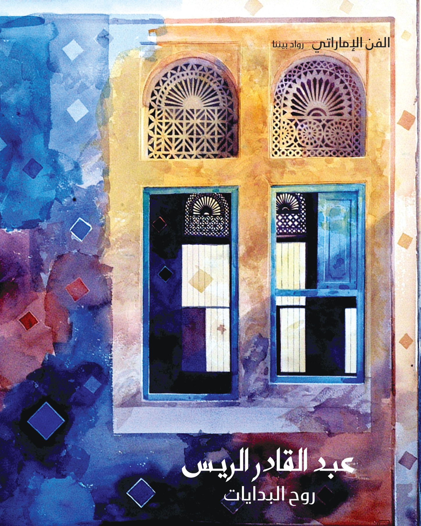 book-cover
