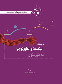book-cover