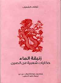 card-book-cover