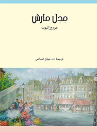 book-cover