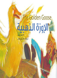 book-cover