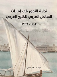 book-cover