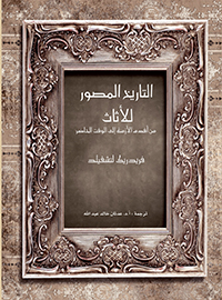 book-cover