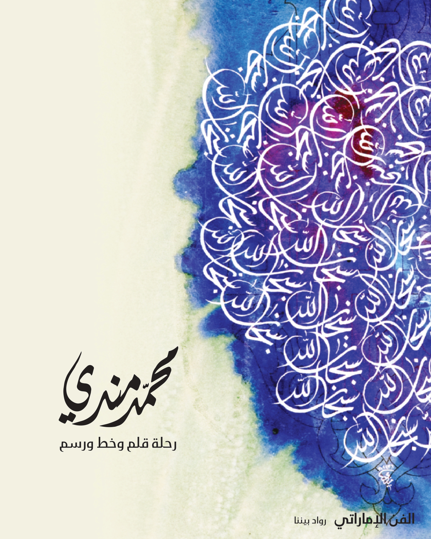 book-cover