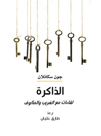 book-cover