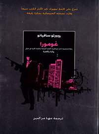 book-cover