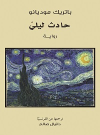 card-book-cover