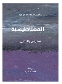 book-cover