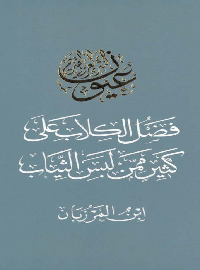 book-cover