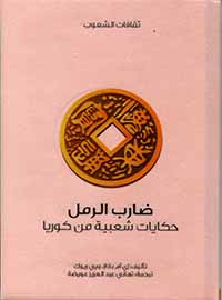book-cover