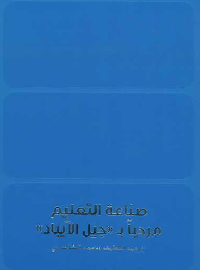 book-cover