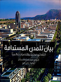 book-cover