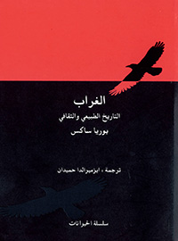book-cover