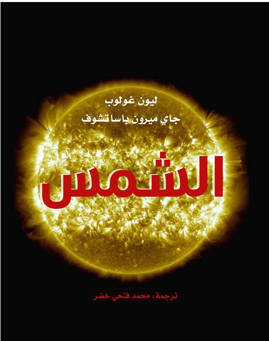 card-book-cover