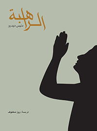 book-cover