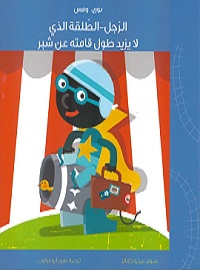 card-book-cover
