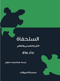 book-cover