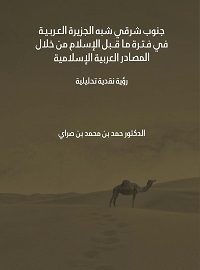 book-cover