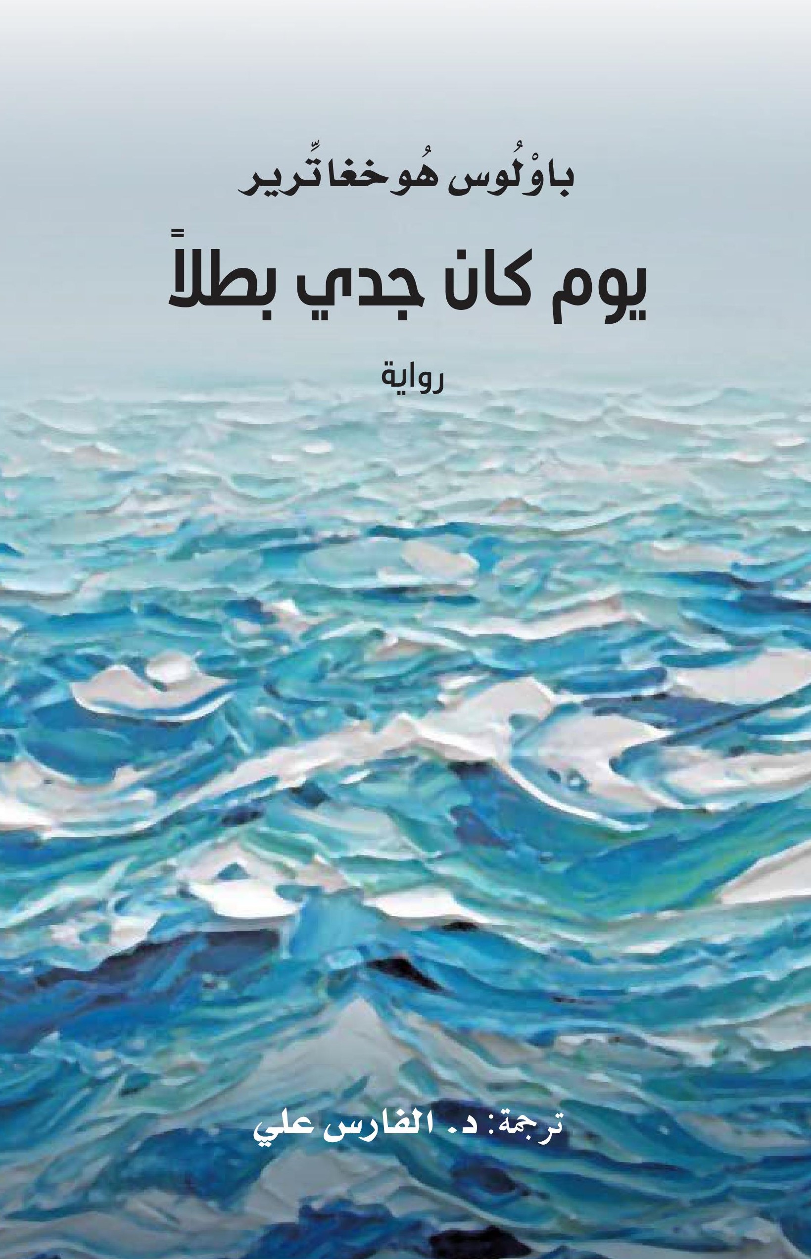 book-cover