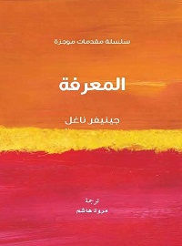 book-cover