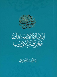 book-cover