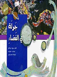 book-cover