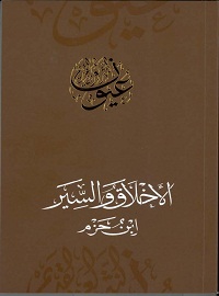 card-book-cover