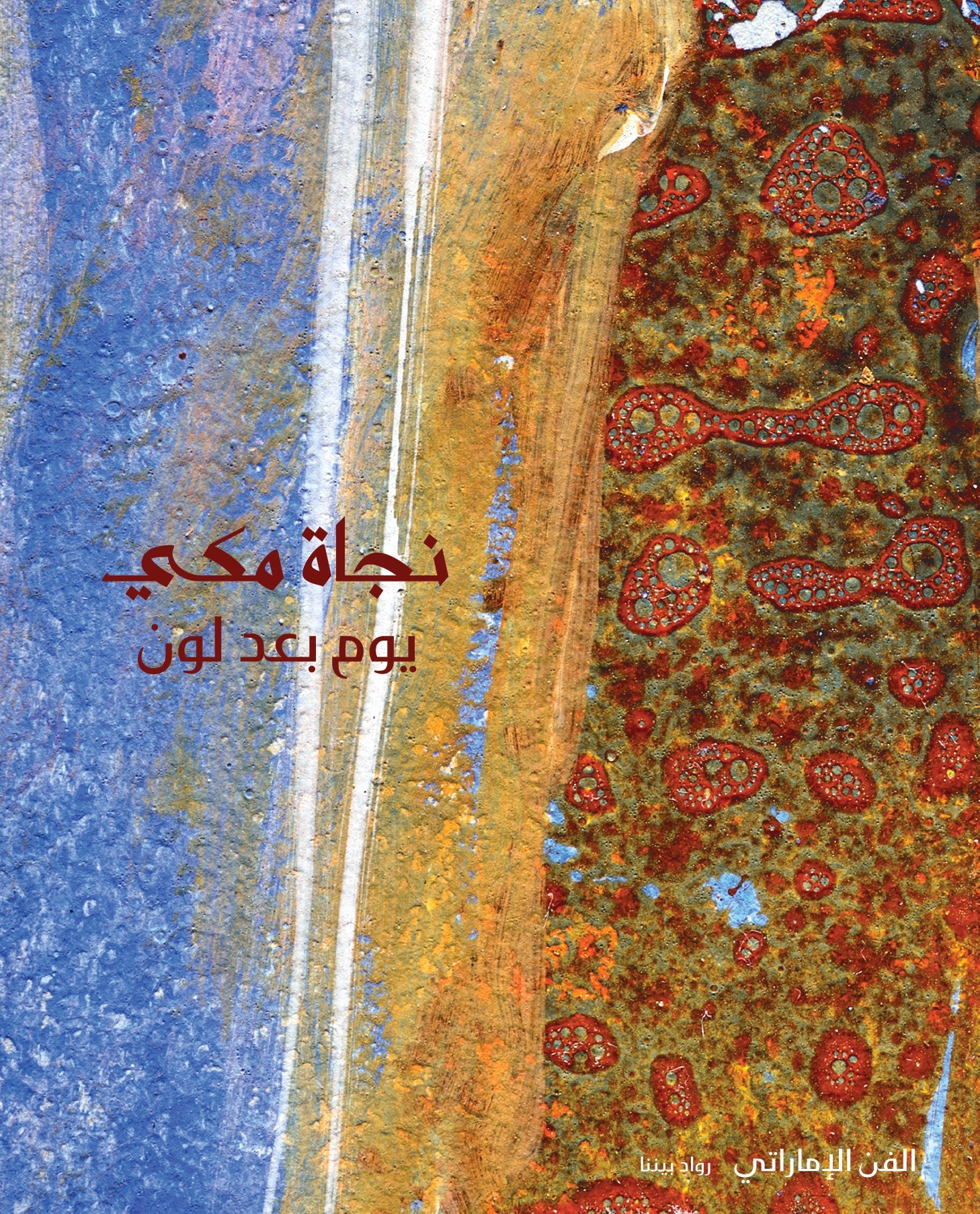 book-cover