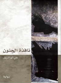 card-book-cover