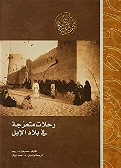 book-cover