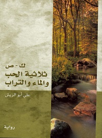 book-cover