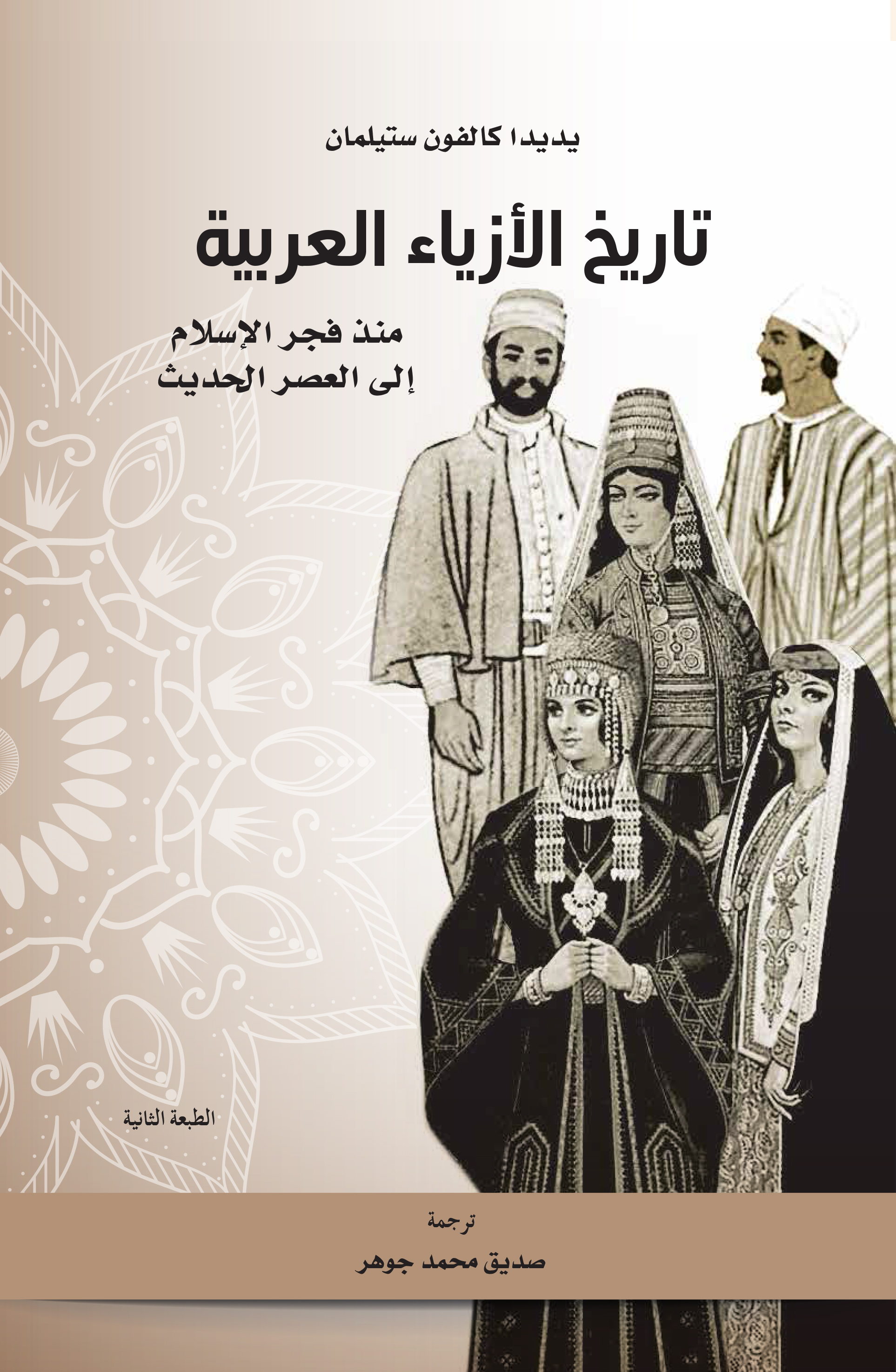 book-cover