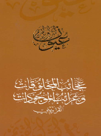 book-cover
