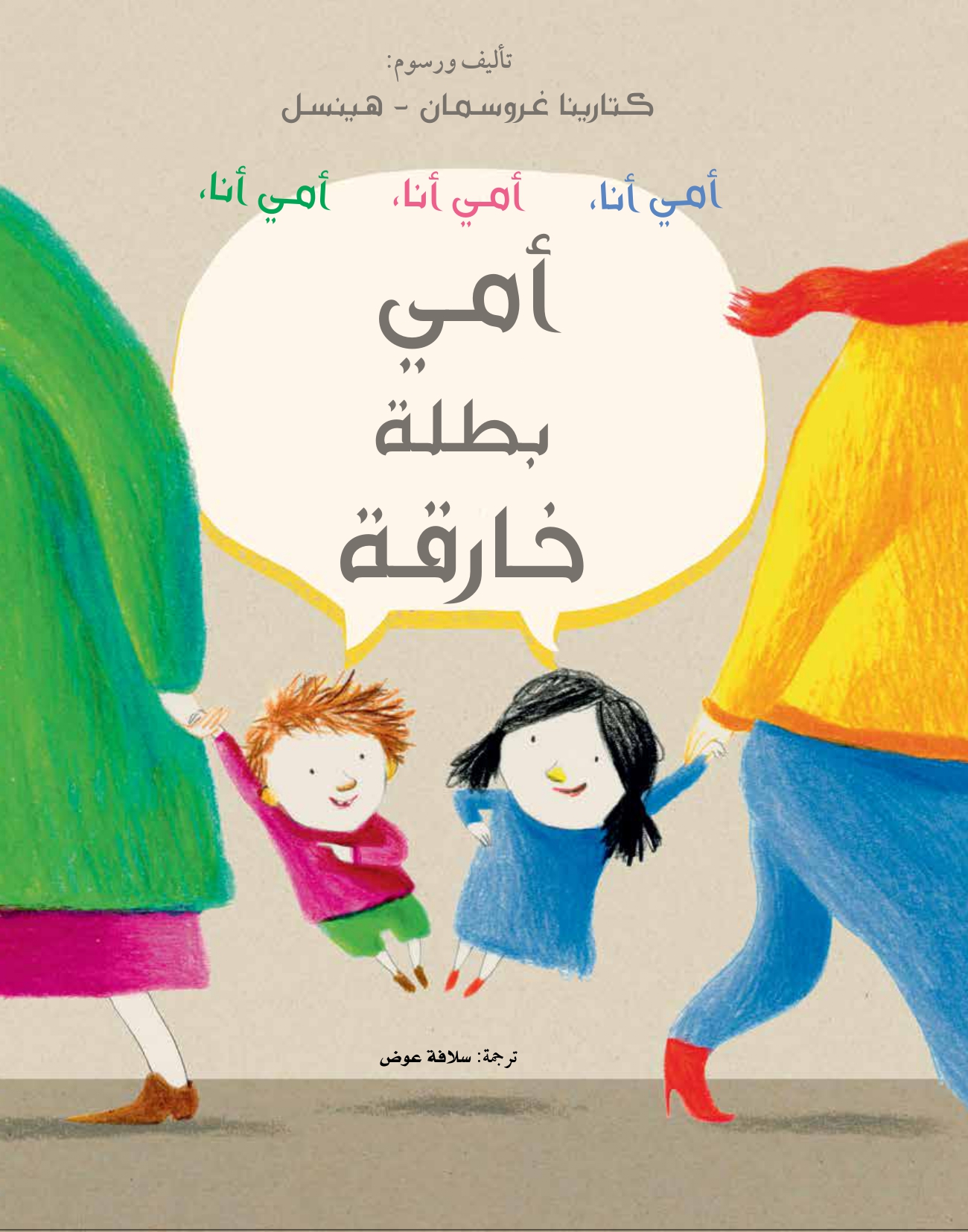 card-book-cover