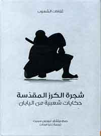 book-cover