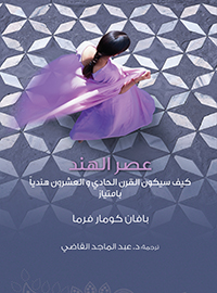 card-book-cover