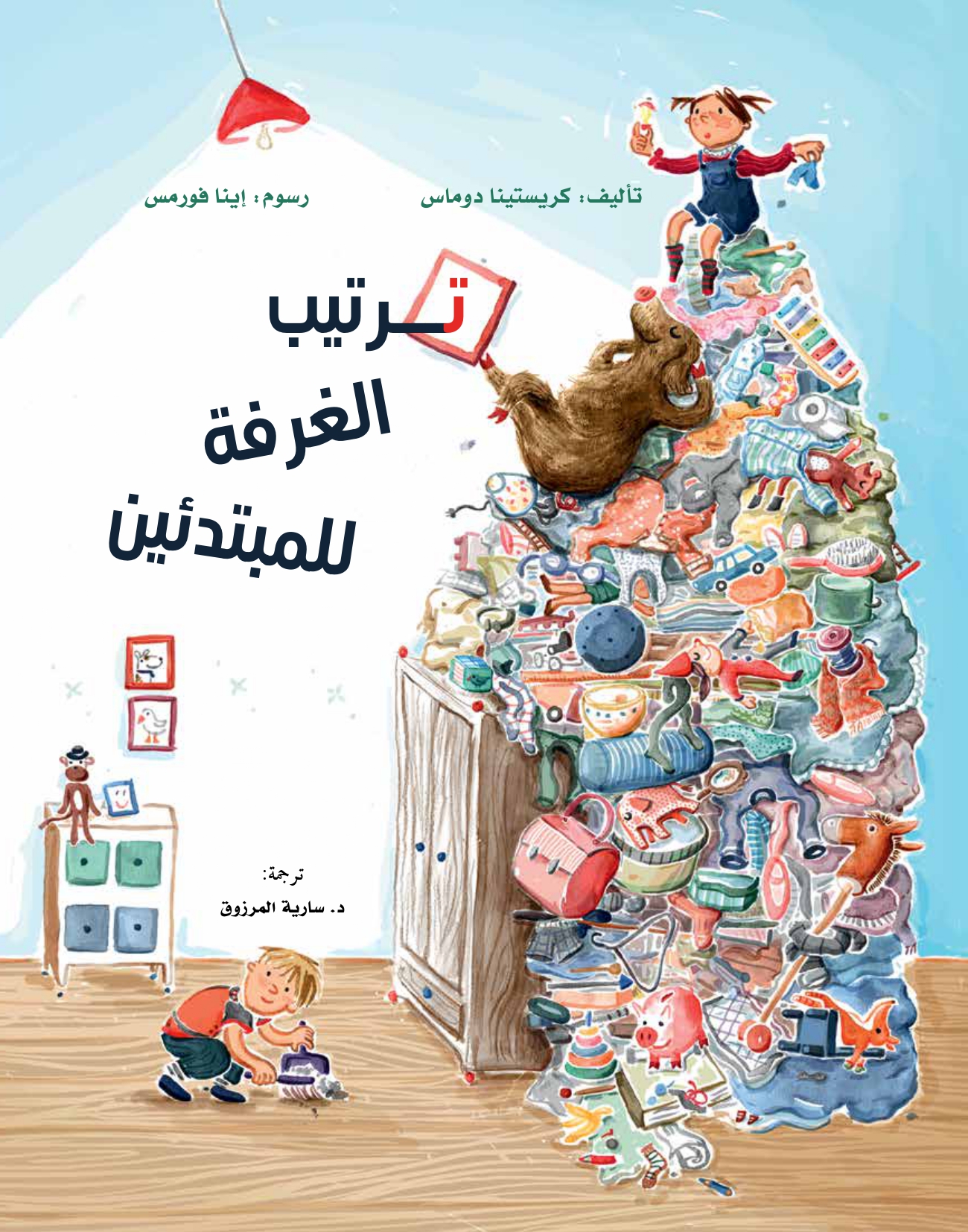 card-book-cover