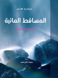 book-cover