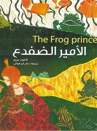 book-cover