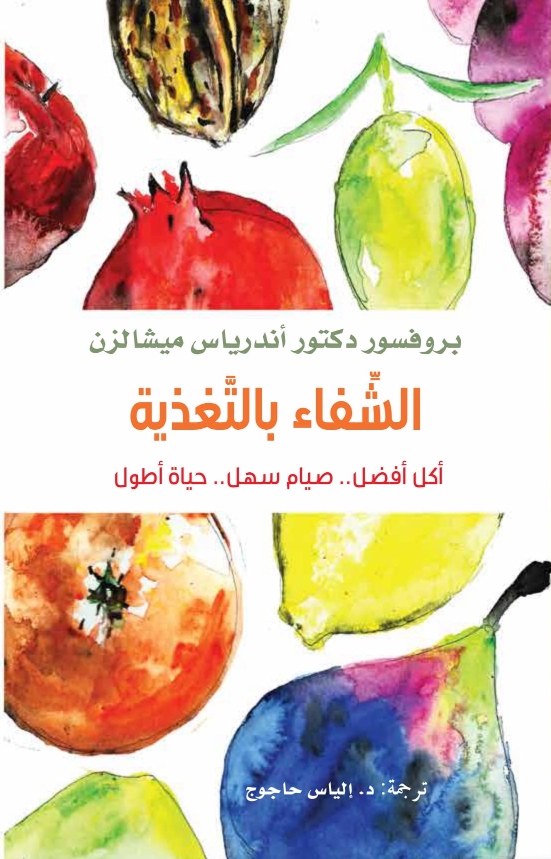 book-cover