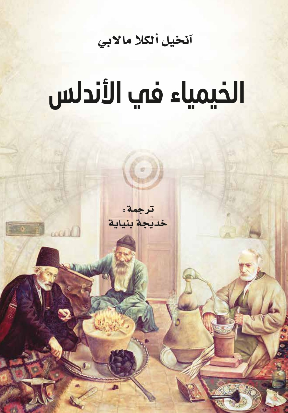 book-cover