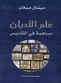book-cover