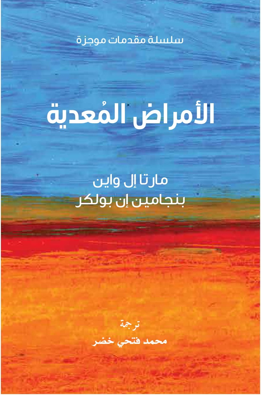book-cover