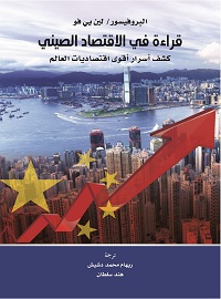 book-cover