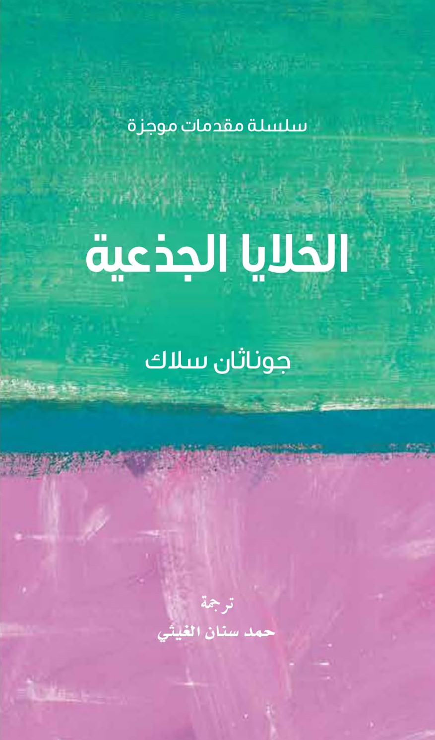 card-book-cover