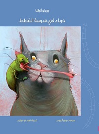 book-cover