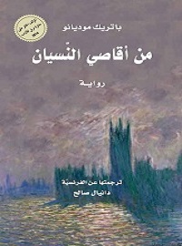 book-cover