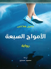 book-cover